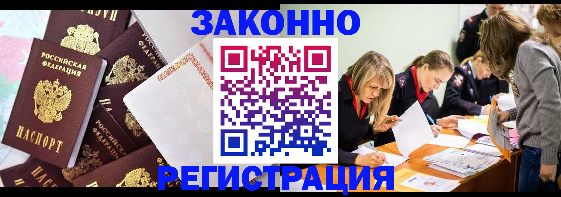 регистрация для школы в Няндоме